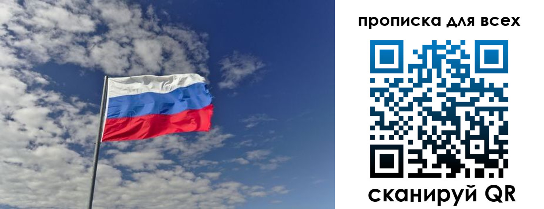прописка от собственника в Ханты-Мансийске